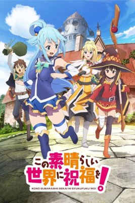 Konosuba : Sois Béni Monde Merveilleux !